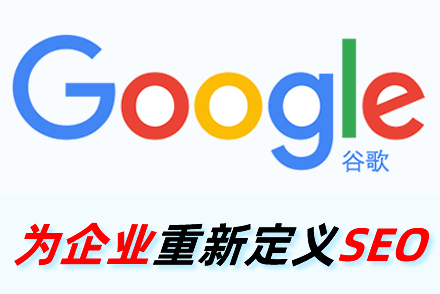 德清整站优化