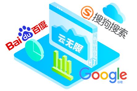 德清SEO顾问